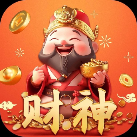 财神到
