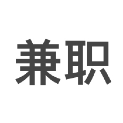 一天50-300